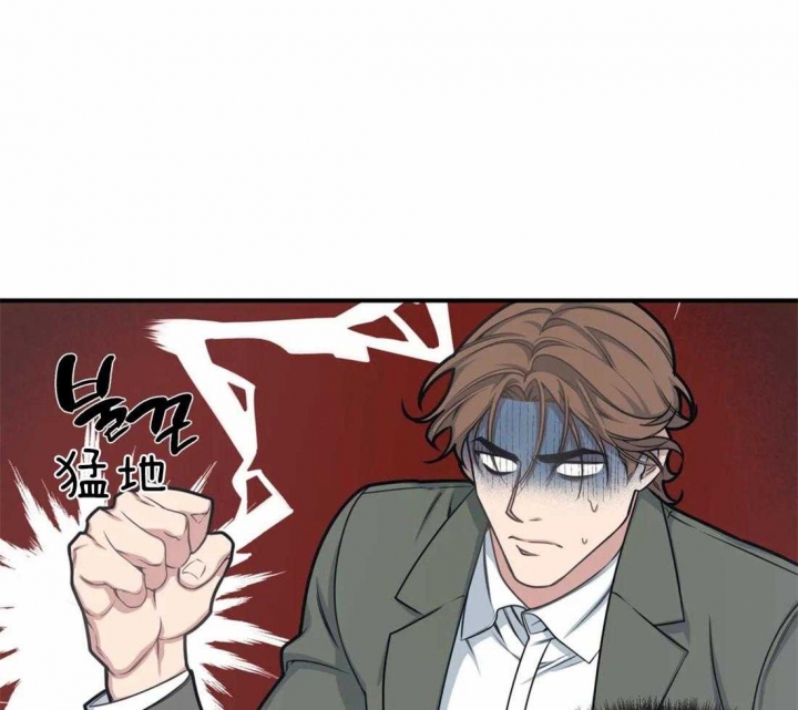 《我的邻居是BJ》第4话 第14页