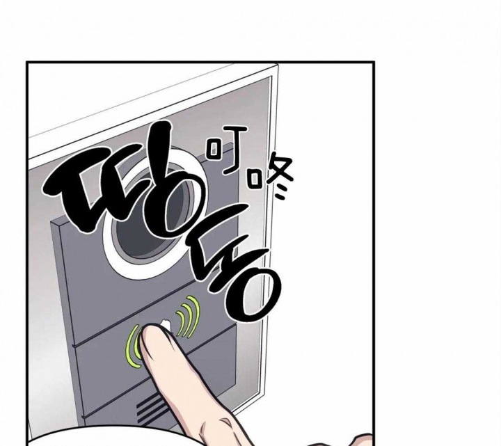 《我的邻居是BJ》第4话 第18页