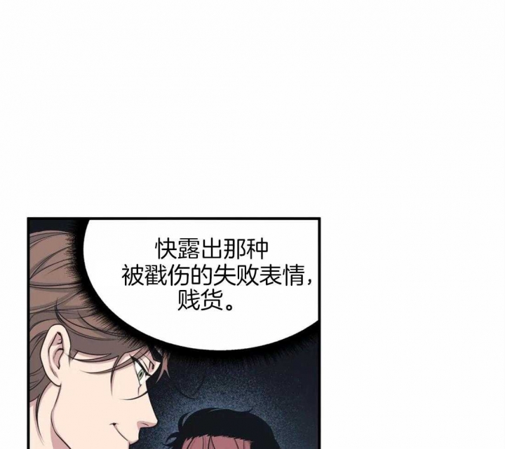 《我的邻居是BJ》第4话 第27页
