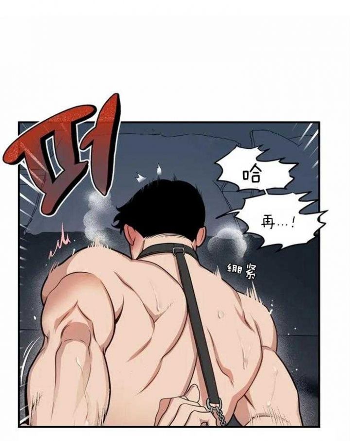《我的邻居是BJ》第3话 第14页