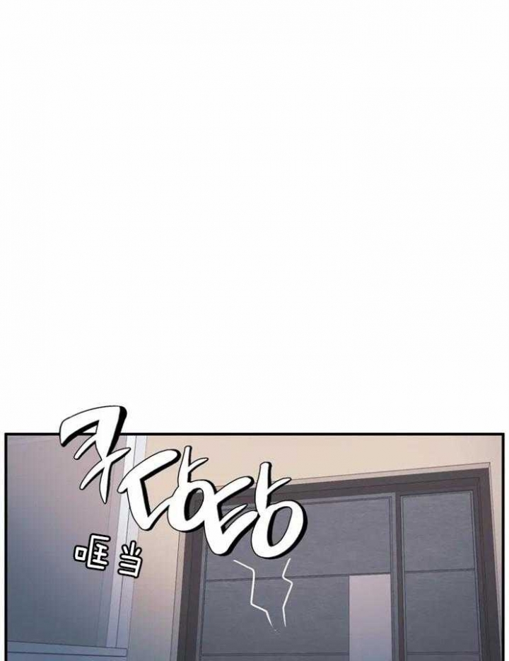《我的邻居是BJ》第1话 第1页