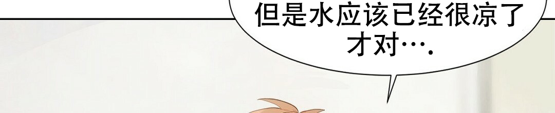 《穿进小说成配角(第二季)》第2话 第13页