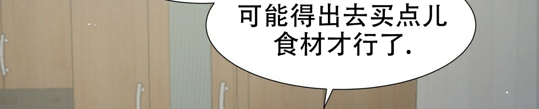 《穿进小说成配角(第二季)》第2话 第17页