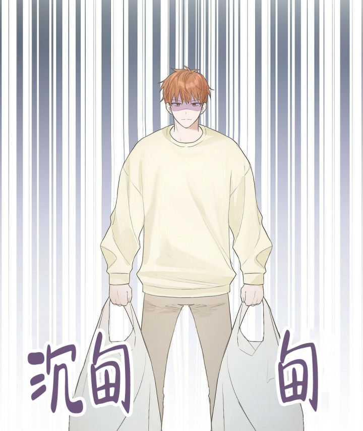 《穿进小说成配角(第二季)》第2话 第28页