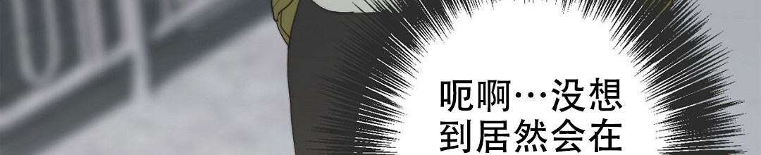 《穿进小说成配角(第二季)》第2话 第41页
