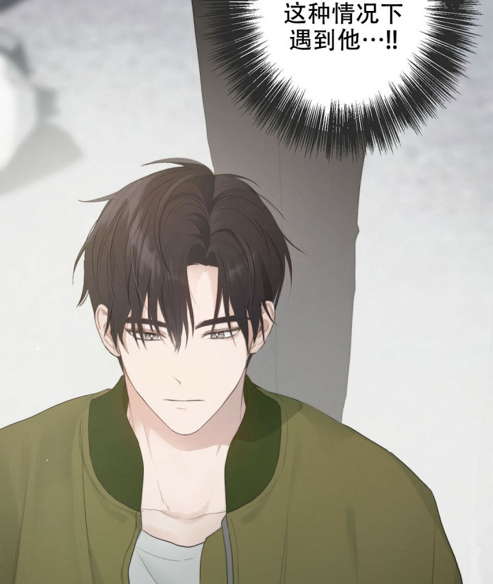 《穿进小说成配角(第二季)》第2话 第42页