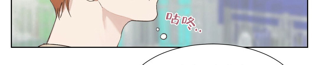 《穿进小说成配角(第二季)》第2话 第47页
