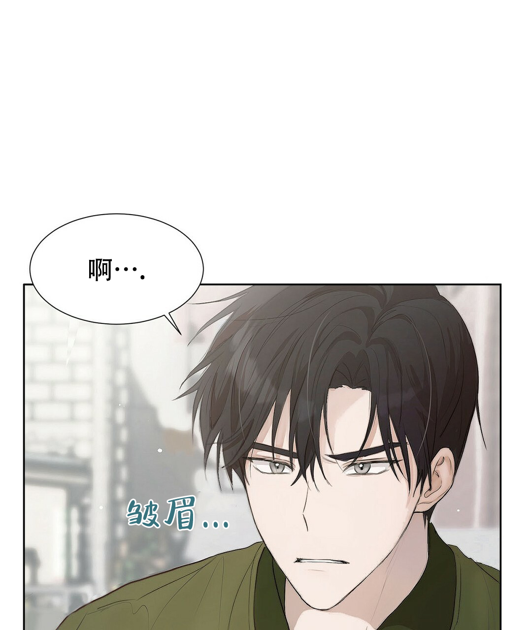 《穿进小说成配角(第二季)》第2话 第54页