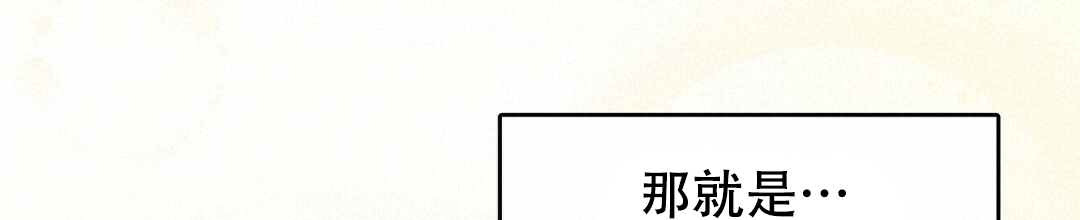 《穿进小说成配角(第二季)》第2话 第5页