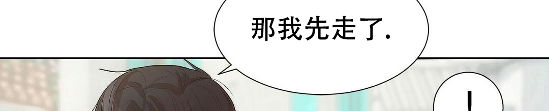 《穿进小说成配角(第二季)》第2话 第61页