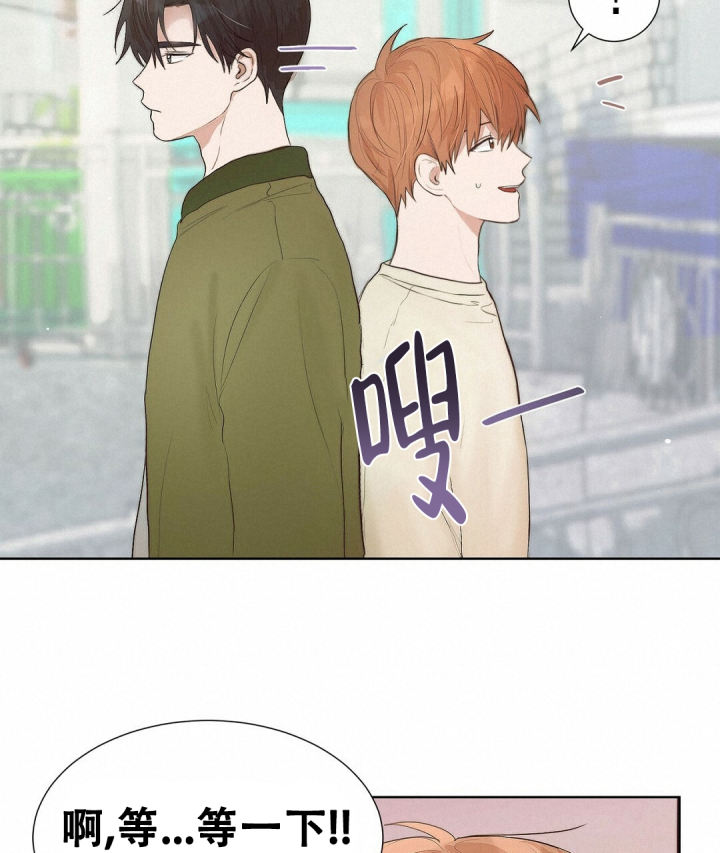 《穿进小说成配角(第二季)》第2话 第62页