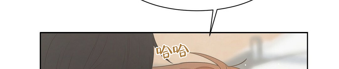《穿进小说成配角(第二季)》第2话 第83页