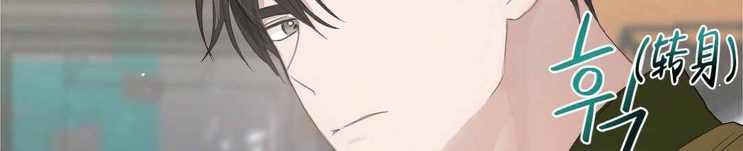 《穿进小说成配角(第二季)》第2话 第85页