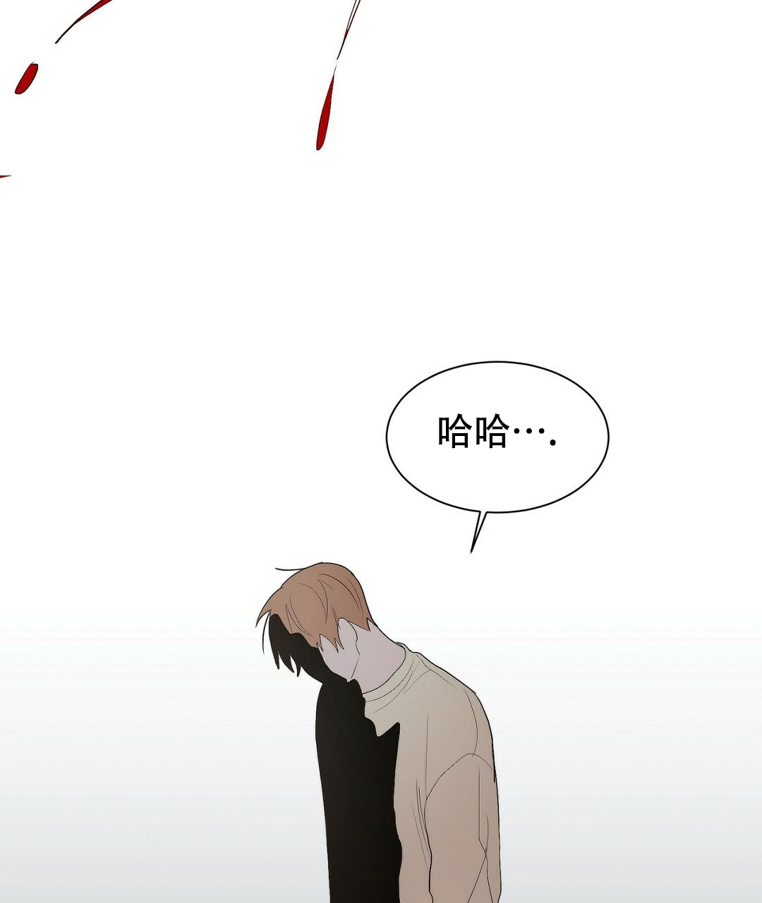 《穿进小说成配角(第二季)》第2话 第98页