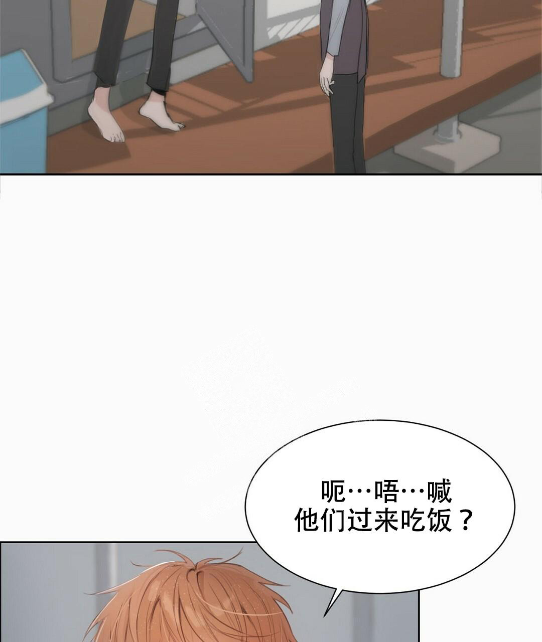 《穿进小说成配角(第二季)》第5话 第3页