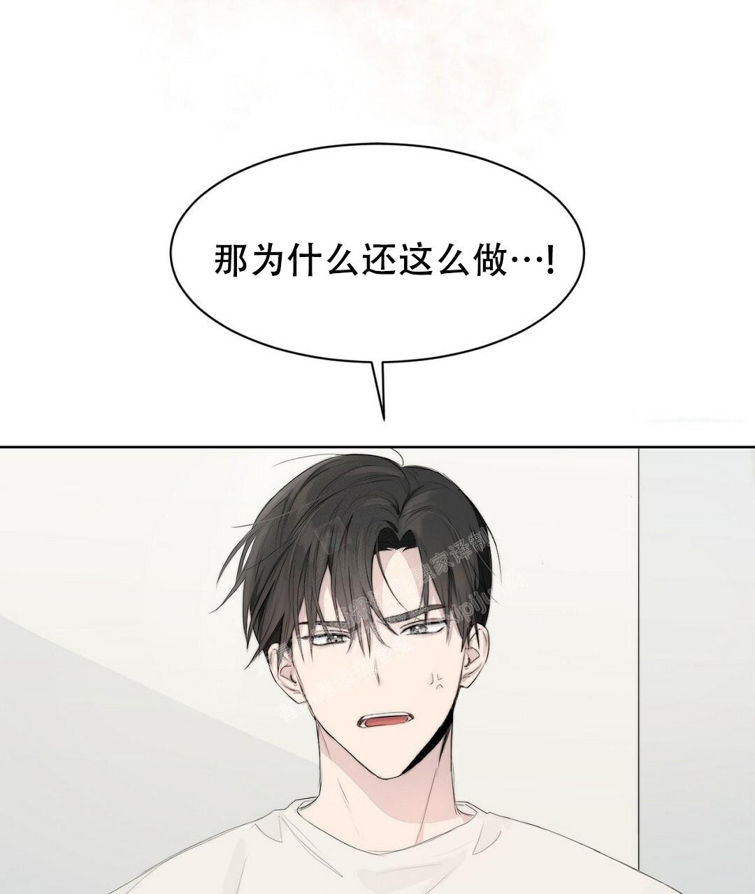 《穿进小说成配角(第二季)》第5话 第47页