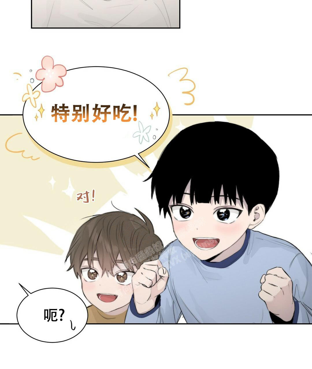 《穿进小说成配角(第二季)》第5话 第53页