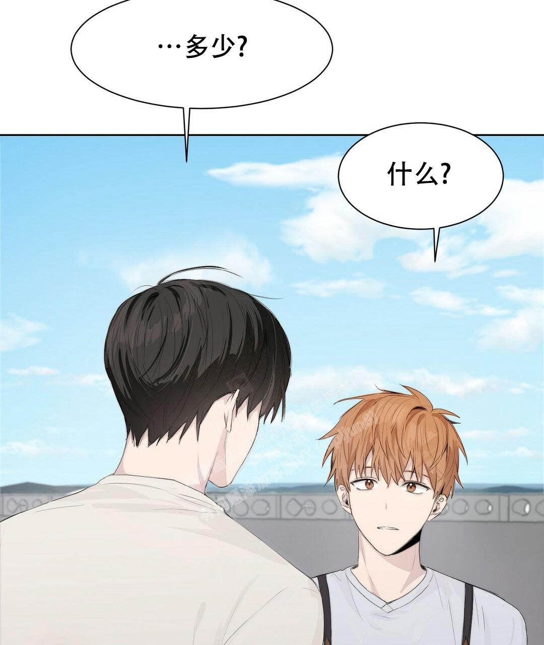 《穿进小说成配角(第二季)》第5话 第77页