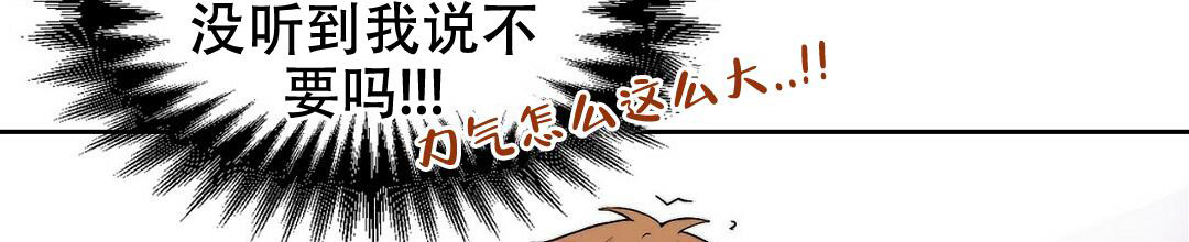 《穿进小说成配角(第二季)》第5话 第90页