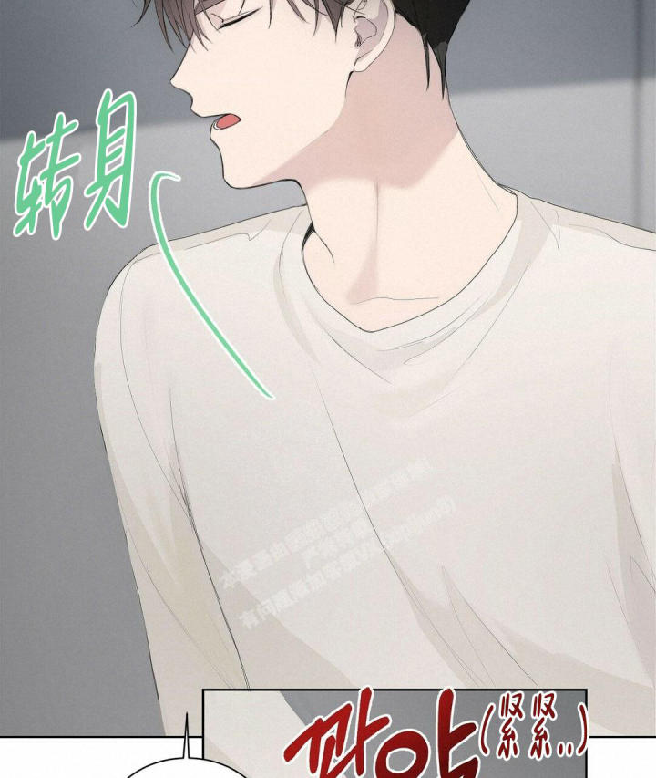 《穿进小说成配角(第二季)》第5话 第93页