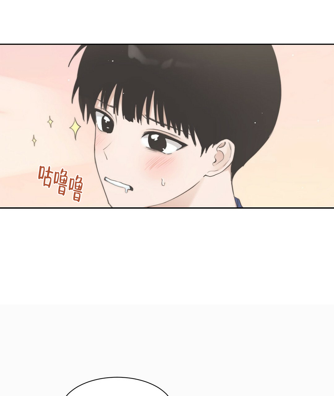《穿进小说成配角(第二季)》第3话 第17页