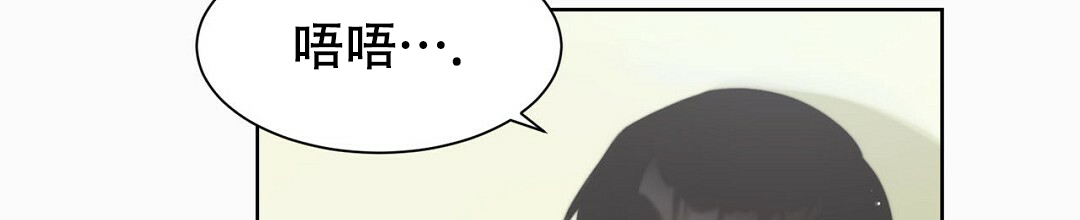 《穿进小说成配角(第二季)》第3话 第18页