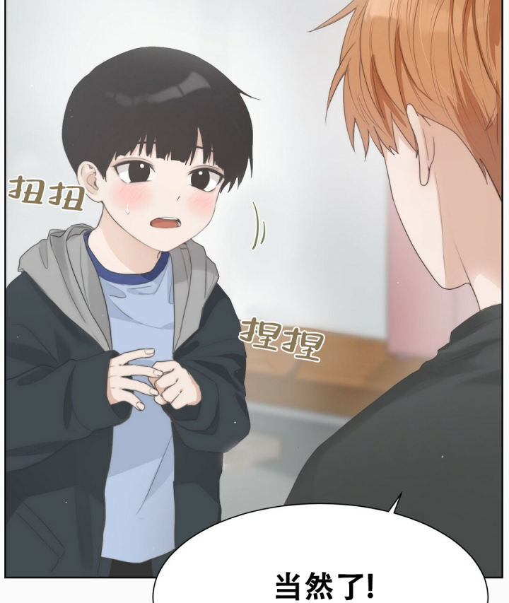《穿进小说成配角(第二季)》第3话 第21页