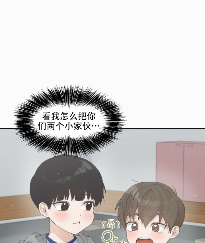 《穿进小说成配角(第二季)》第3话 第23页