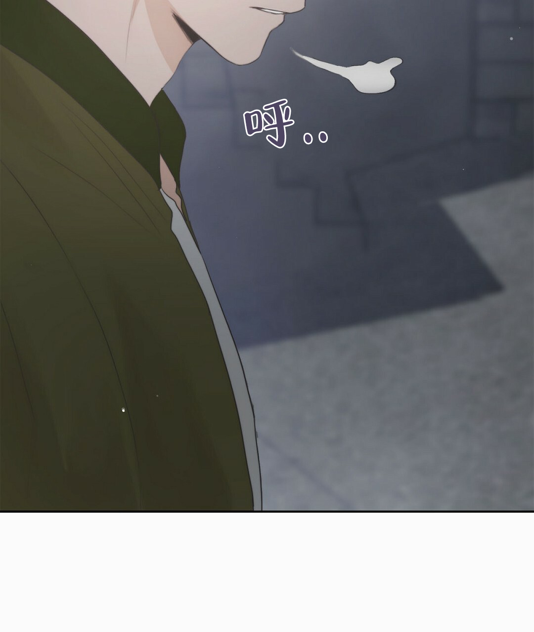 《穿进小说成配角(第二季)》第3话 第32页