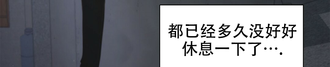 《穿进小说成配角(第二季)》第3话 第35页