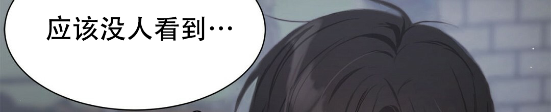 《穿进小说成配角(第二季)》第3话 第41页