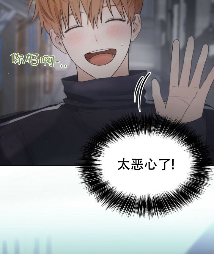 《穿进小说成配角(第二季)》第3话 第54页