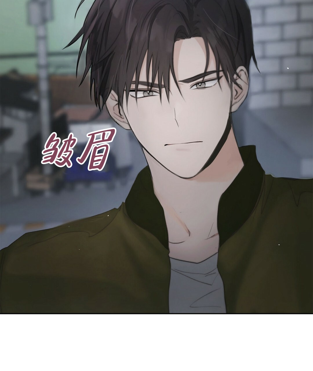 《穿进小说成配角(第二季)》第3话 第56页