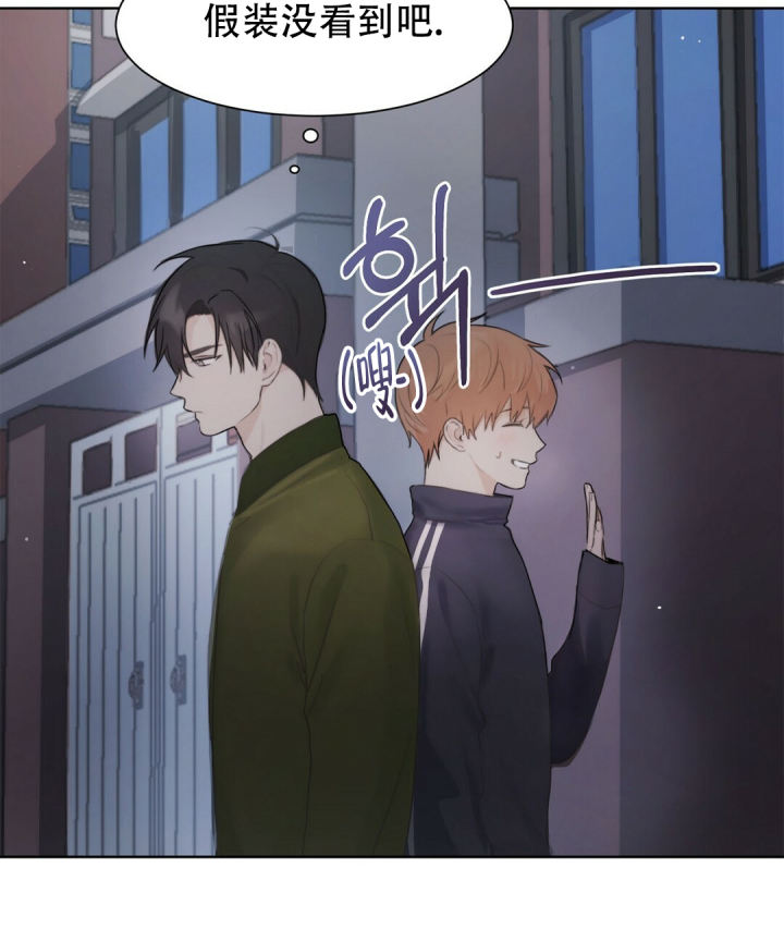 《穿进小说成配角(第二季)》第3话 第58页