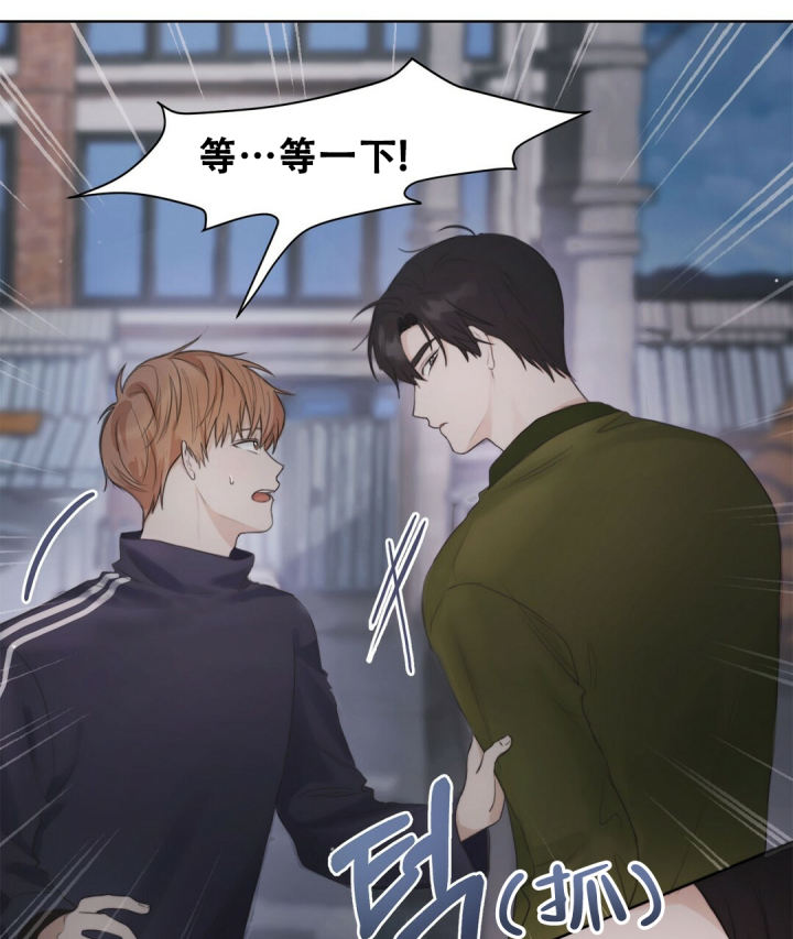 《穿进小说成配角(第二季)》第3话 第60页