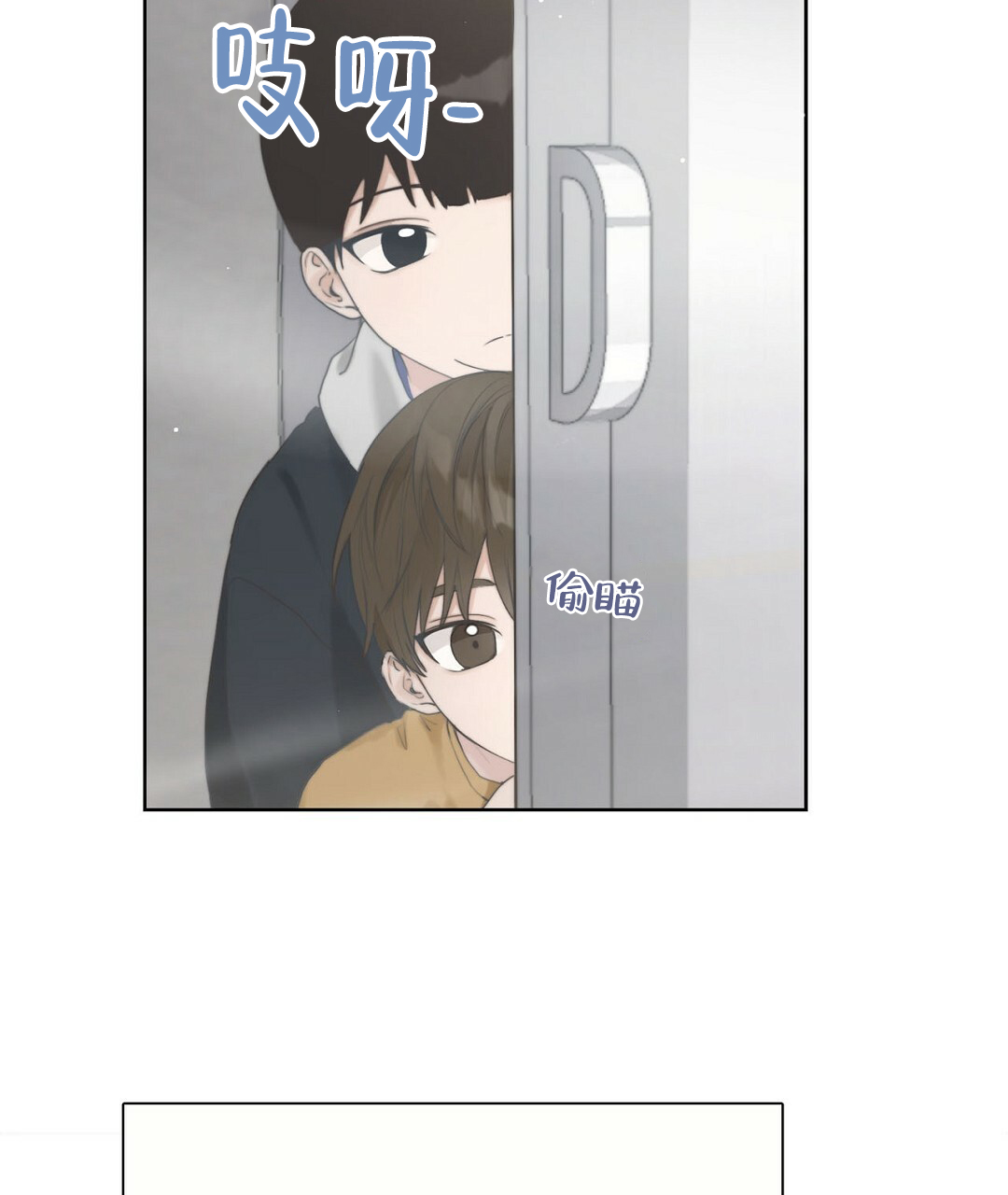 《穿进小说成配角(第二季)》第3话 第7页