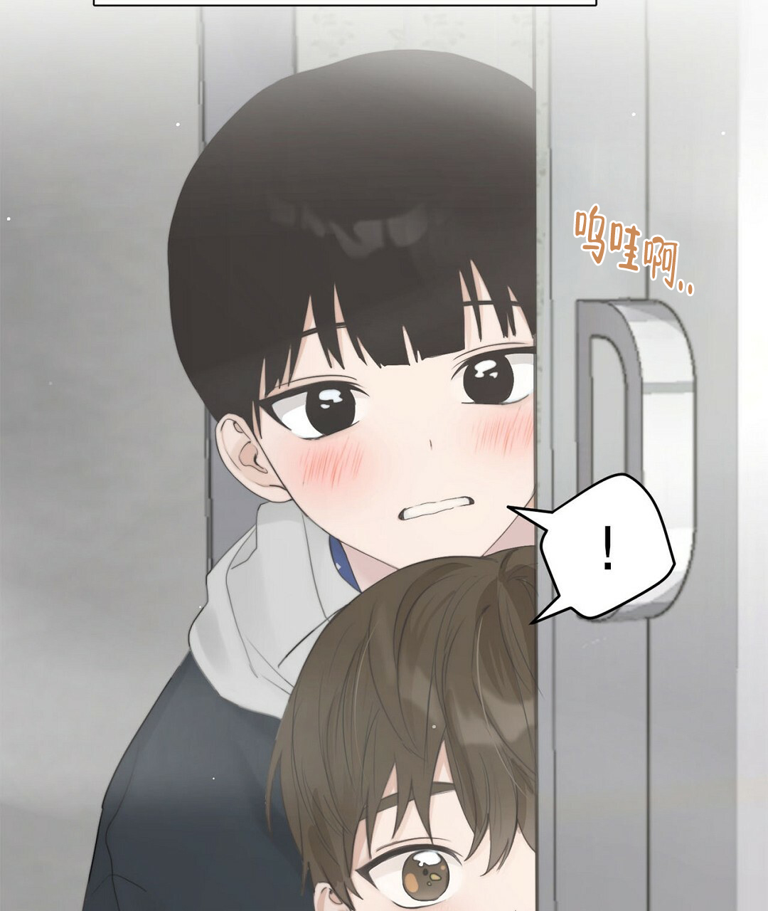 《穿进小说成配角(第二季)》第3话 第9页