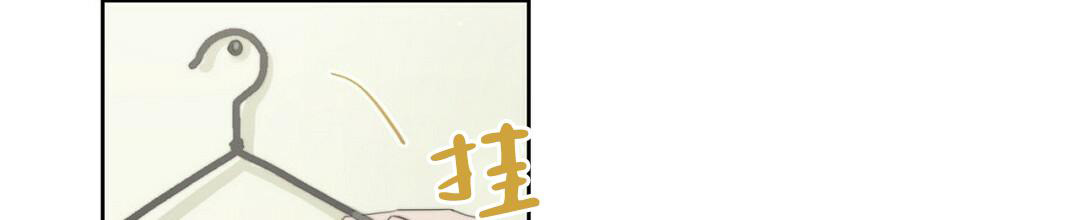 《穿进小说成配角(第二季)》第4话 第12页