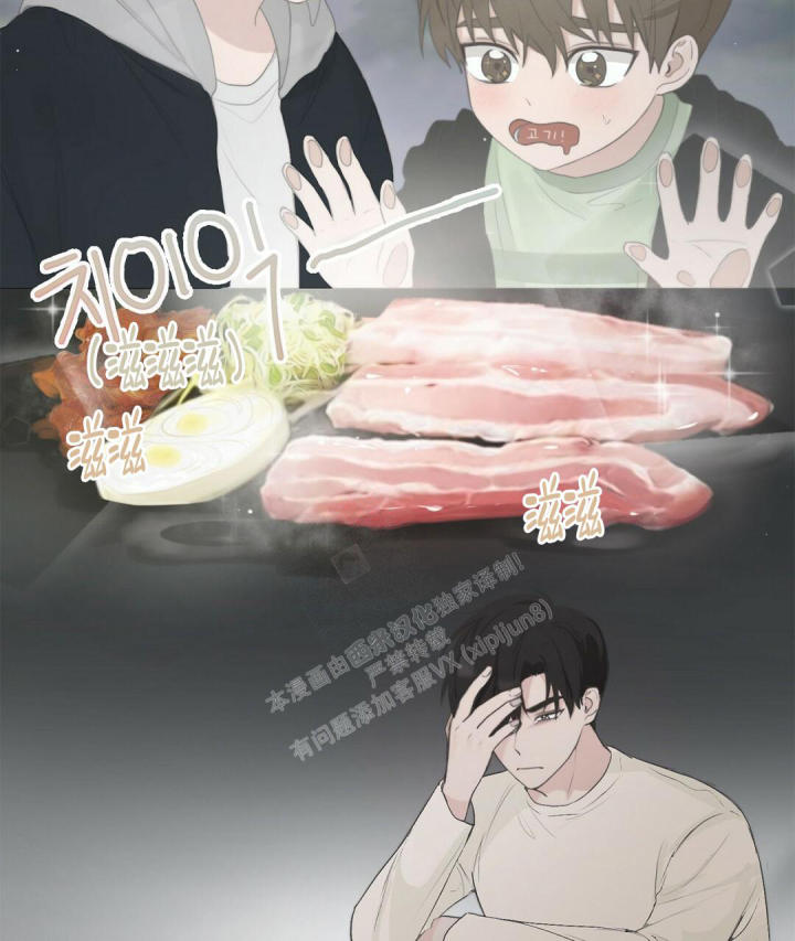 《穿进小说成配角(第二季)》第4话 第23页