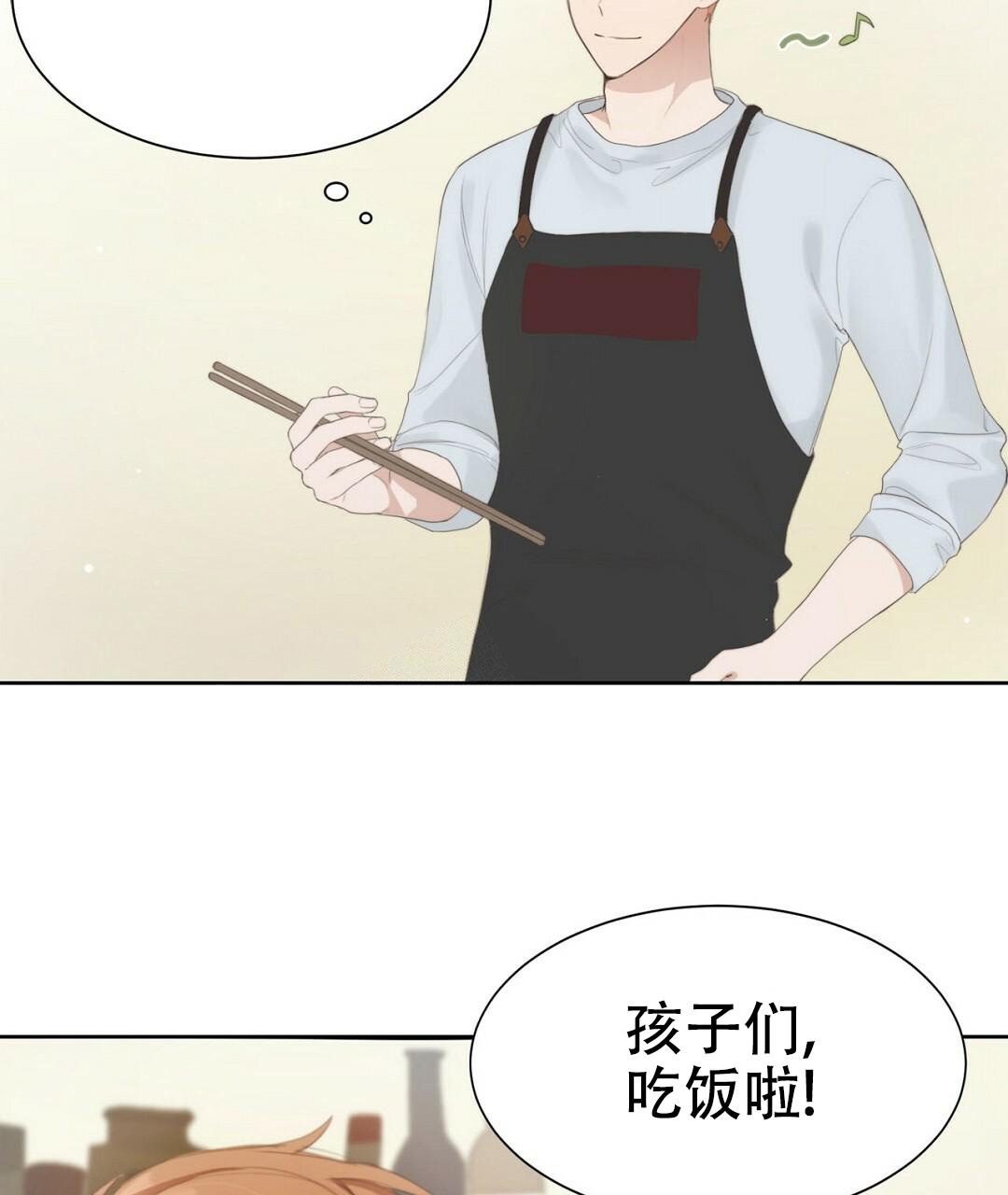 《穿进小说成配角(第二季)》第4话 第35页