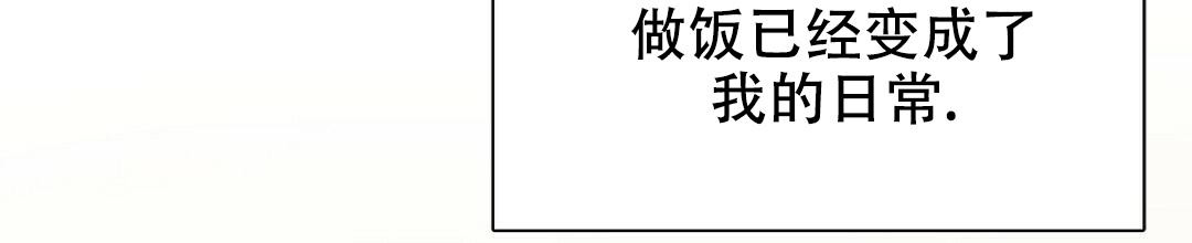 《穿进小说成配角(第二季)》第4话 第38页