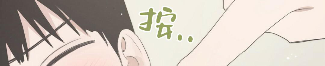 《穿进小说成配角(第二季)》第4话 第56页