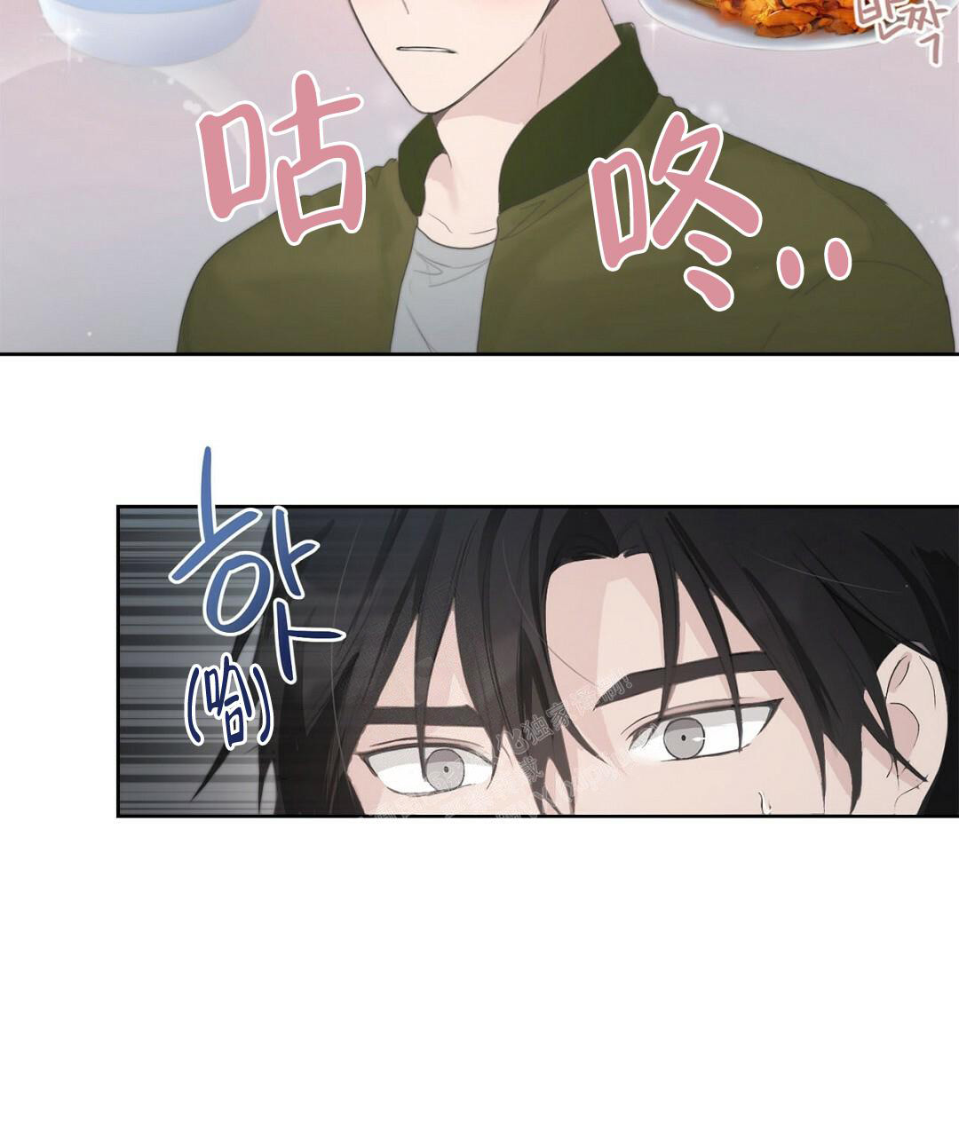 《穿进小说成配角(第二季)》第4话 第5页