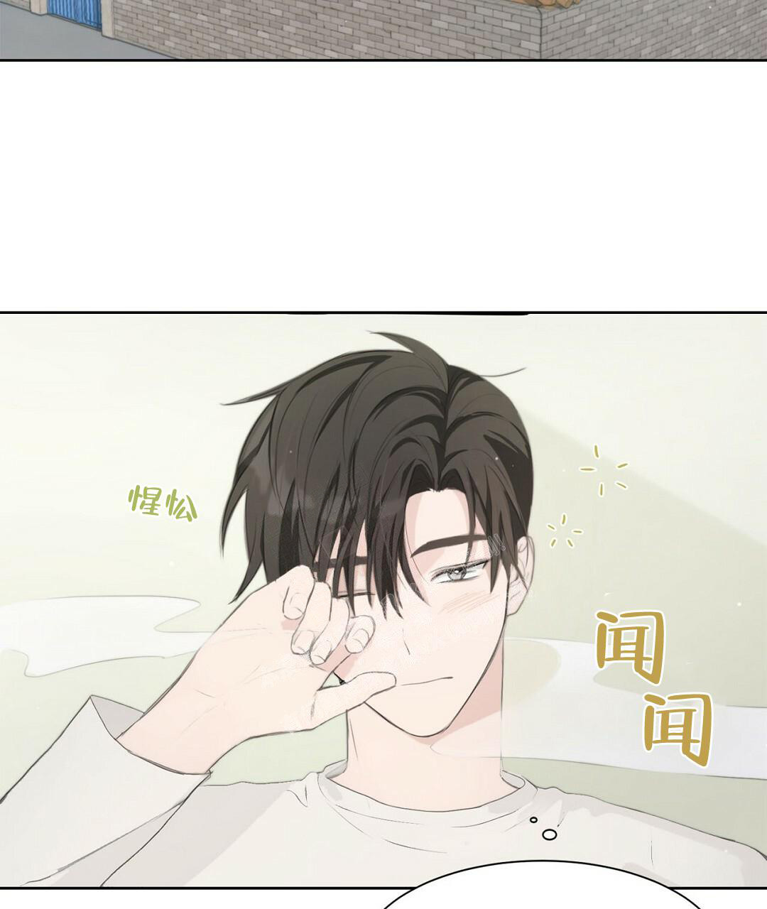 《穿进小说成配角(第二季)》第4话 第65页