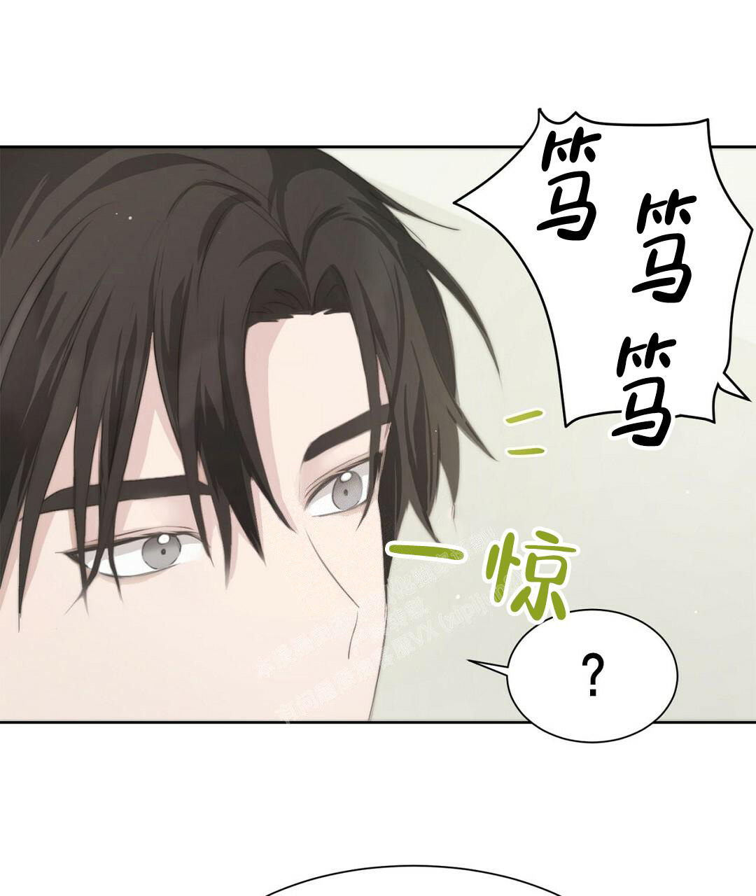 《穿进小说成配角(第二季)》第4话 第69页