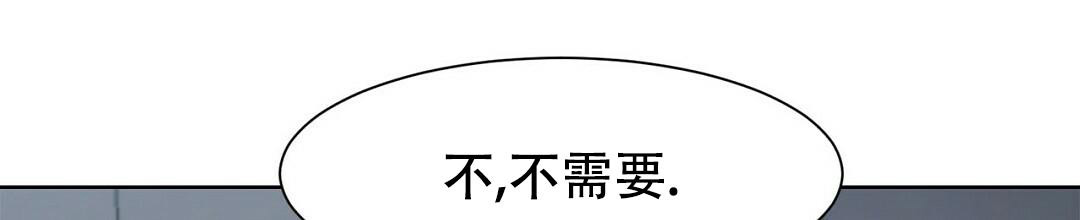 《穿进小说成配角(第二季)》第4话 第6页