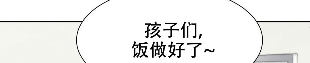 《穿进小说成配角(第二季)》第4话 第70页