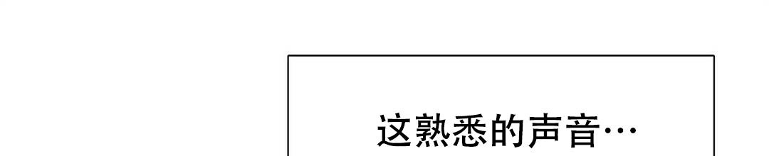 《穿进小说成配角(第二季)》第4话 第76页