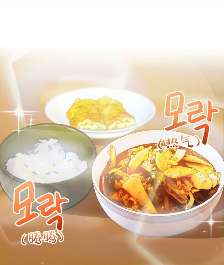 《穿进小说成配角(第二季)》第1话 第39页