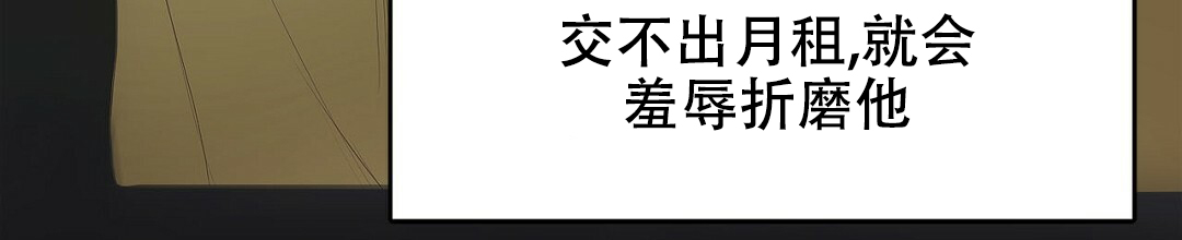 《穿进小说成配角(第二季)》第1话 第58页